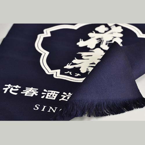 送料無料】花春ロゴ入り前掛け – お酒のギフト通販なら花春酒造