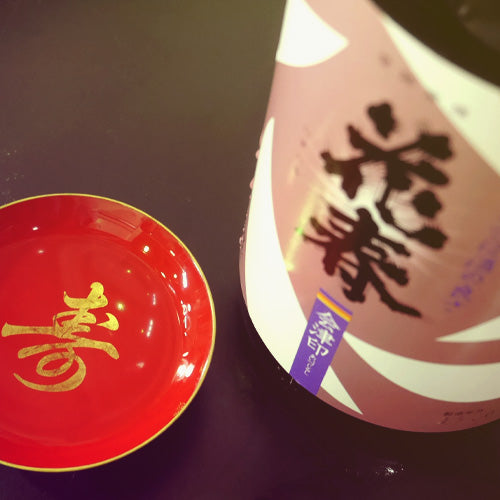 会津印 1800ml – お酒のギフト通販なら花春酒造オンラインショップ