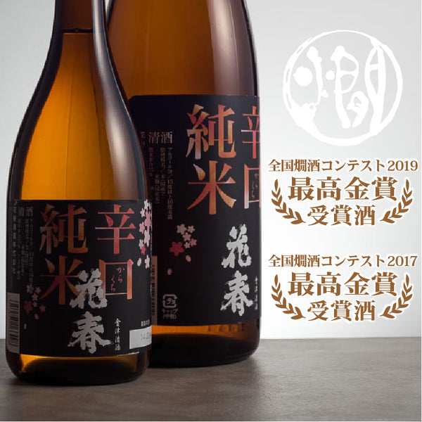 新品☆桃川純金箔入り！日本酒！限定品 - 日本酒