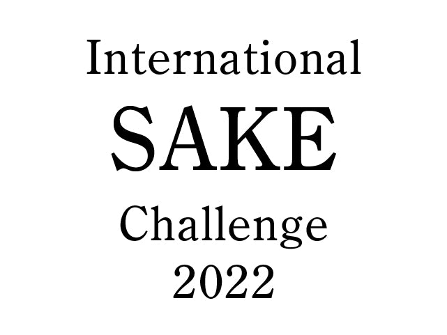 Hanaharu's sake won the "International Sake Challenge 2022"
