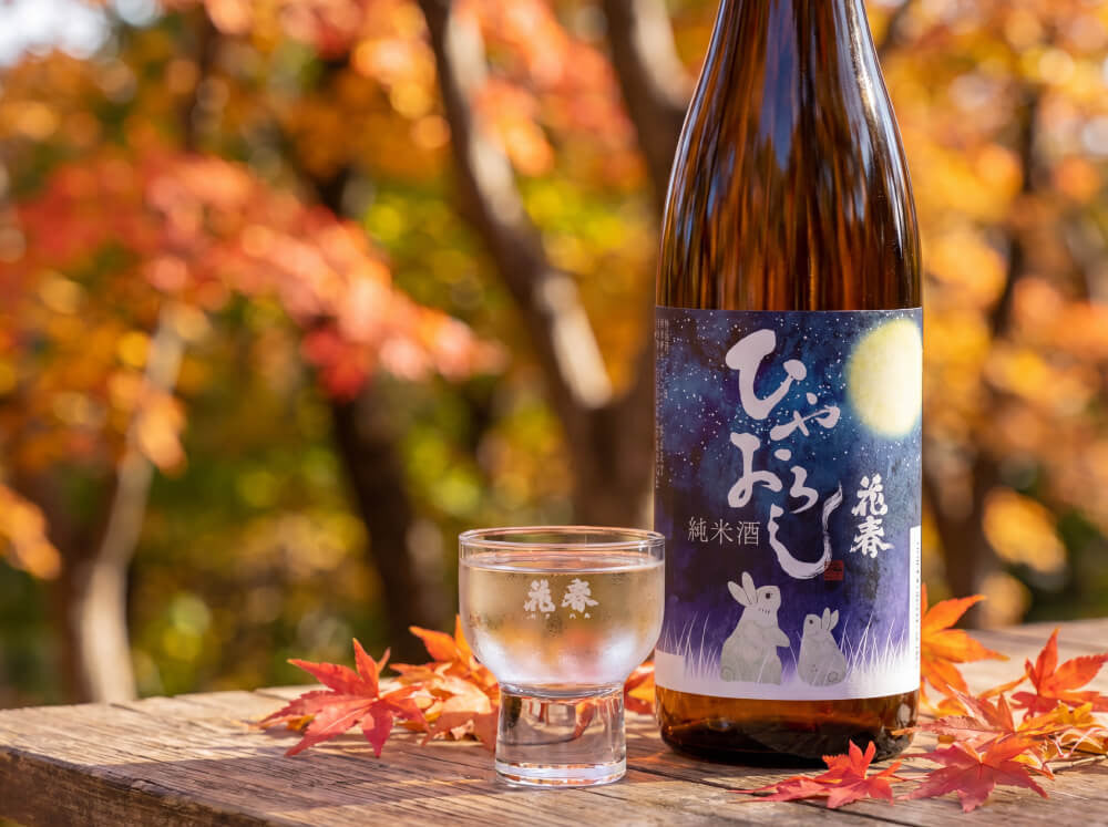 新商品 – 花春酒造オンラインショップ