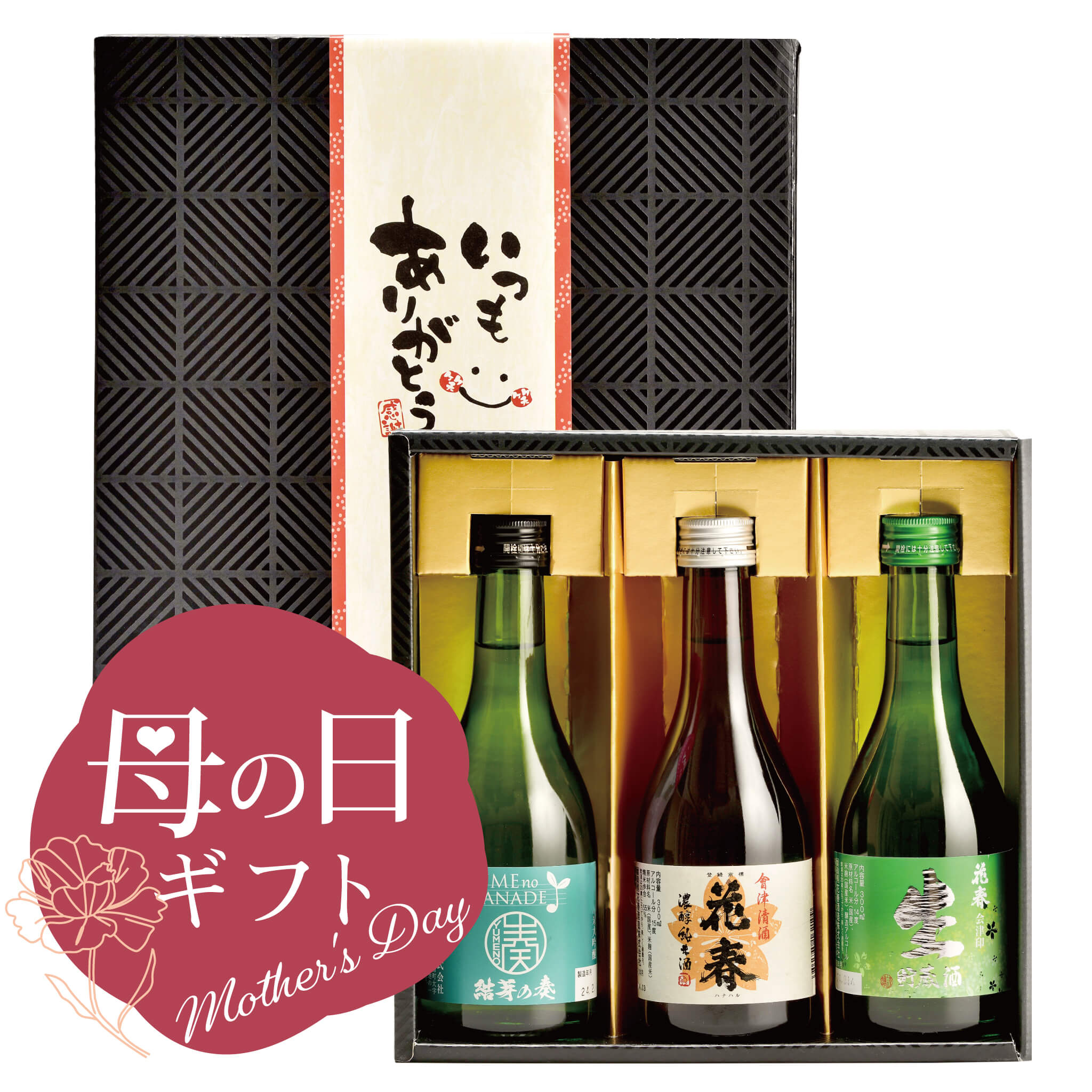Mother's Day Gift (UL-25)