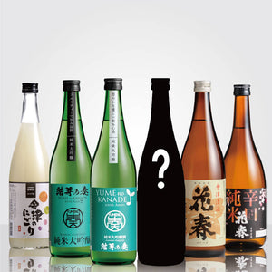 Recommended by the brewery! Enjoy sake! 720ml 6 bottles set compared to drinking at home