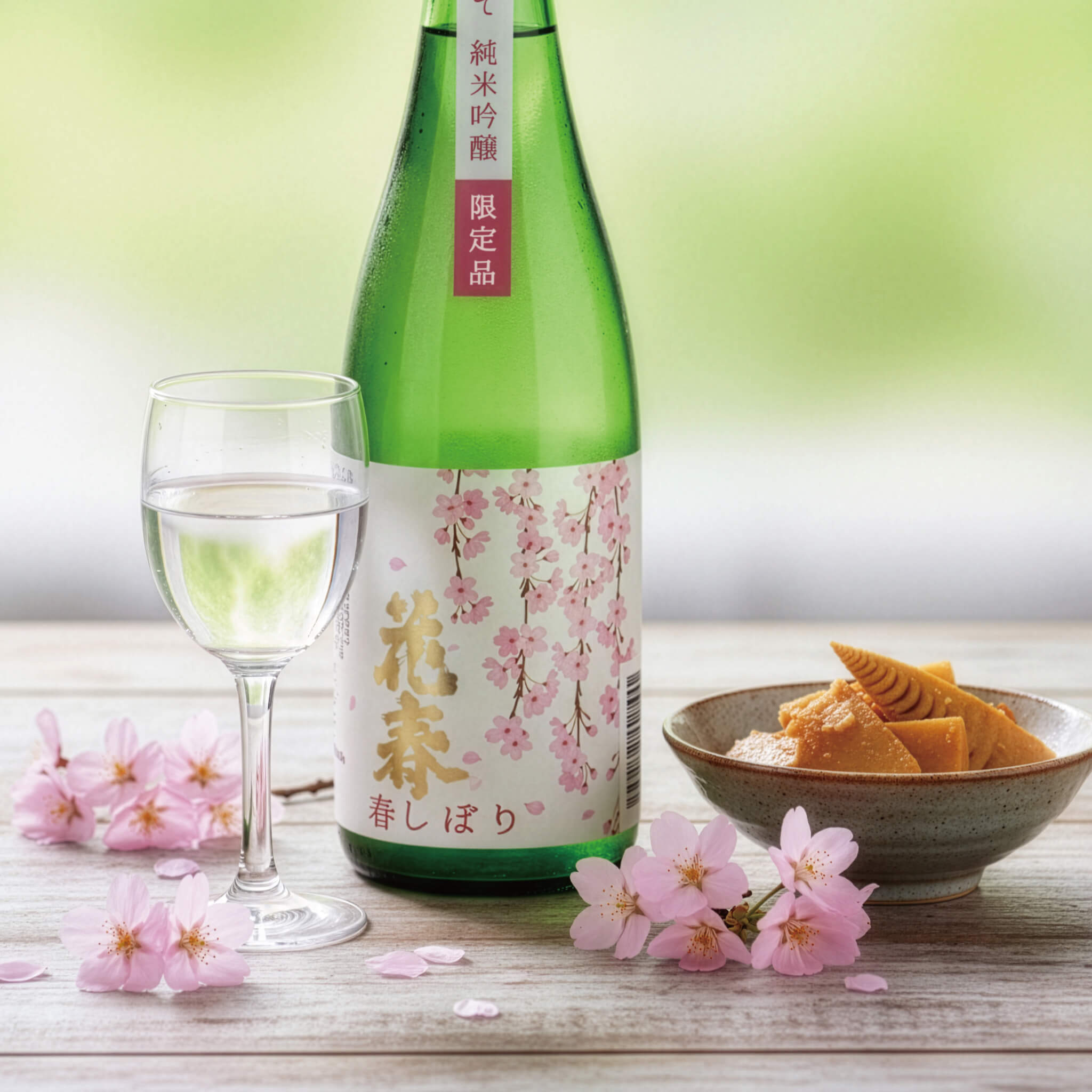 【Coming Soon】春しぼり 純米吟醸 720ml【数量限定】