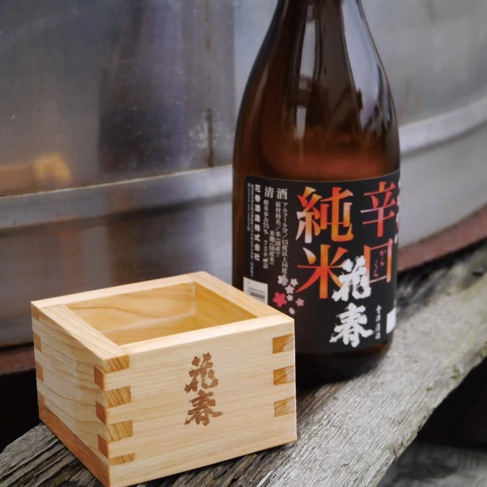 辛口純米酒と枡