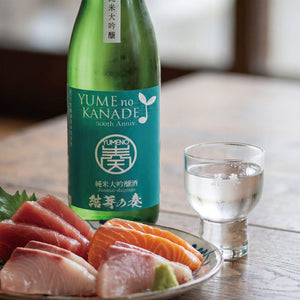 結芽の奏（ゆめのかなで） 純米大吟醸酒 720ml – 花春酒造オンライン 