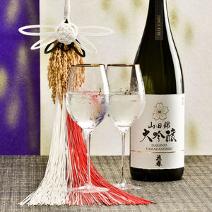 山田錦大吟醸とワイングラス