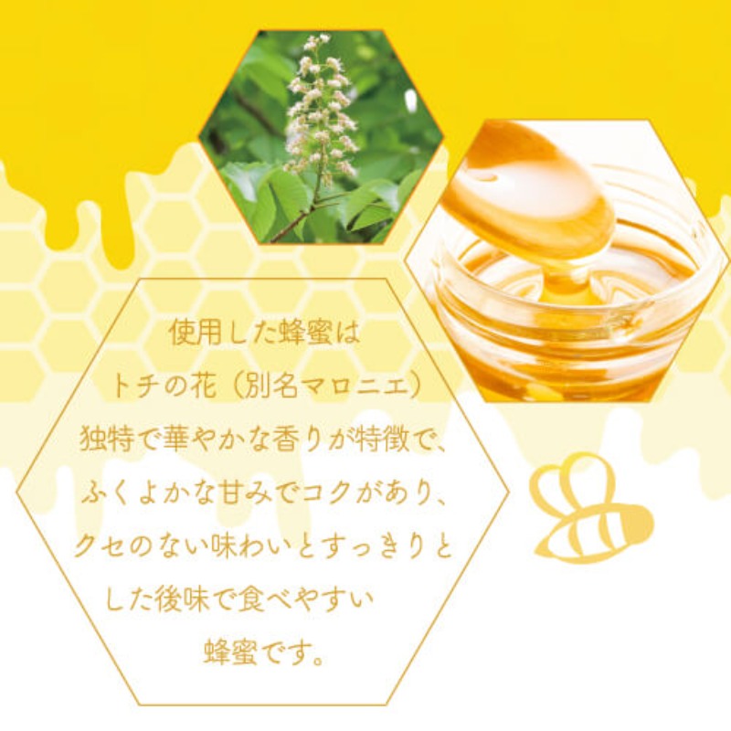 はちみつ梅酒の特徴