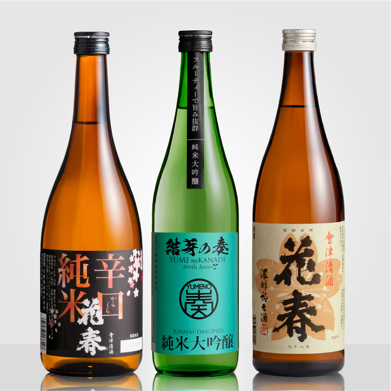 送料無料】贈答用ギフトとしてお薦め！飲み比べ720ml 3本セット